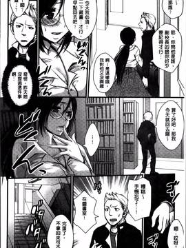 [忍桐ずん] 肉欲系女子。_120