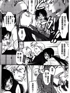 [忍桐ずん] 肉欲系女子。_122