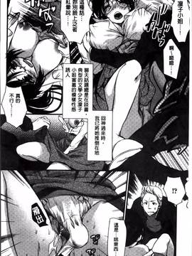 [忍桐ずん] 肉欲系女子。_124