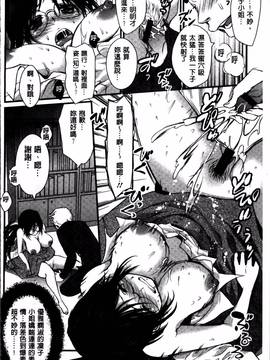[忍桐ずん] 肉欲系女子。_128