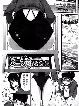 [忍桐ずん] 肉欲系女子。_133