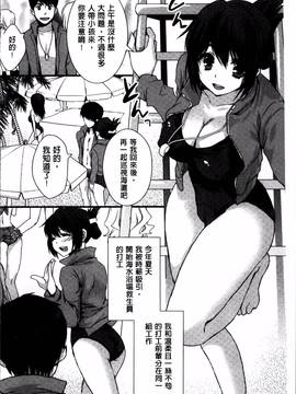 [忍桐ずん] 肉欲系女子。_134