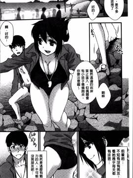 [忍桐ずん] 肉欲系女子。_136