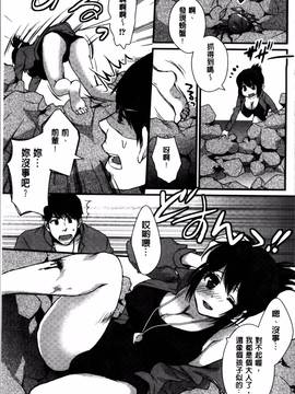 [忍桐ずん] 肉欲系女子。_137