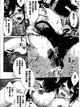 [忍桐ずん] 肉欲系女子。_146