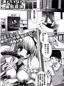 [忍桐ずん] 肉欲系女子。_149