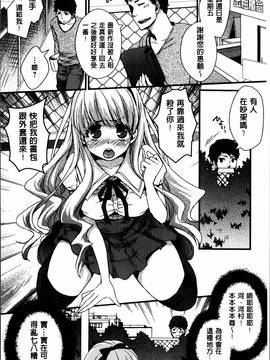 [忍桐ずん] 肉欲系女子。_150
