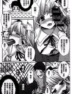 [忍桐ずん] 肉欲系女子。_152