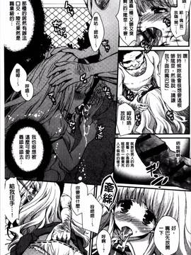 [忍桐ずん] 肉欲系女子。_153