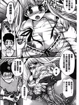 [忍桐ずん] 肉欲系女子。_154