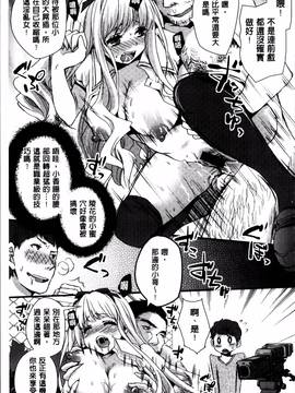 [忍桐ずん] 肉欲系女子。_159