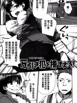 [忍桐ずん] 肉欲系女子。_179