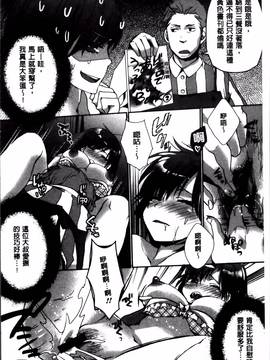 [忍桐ずん] 肉欲系女子。_184