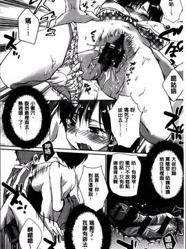 [忍桐ずん] 肉欲系女子。_186