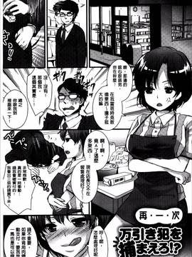 [忍桐ずん] 肉欲系女子。_195