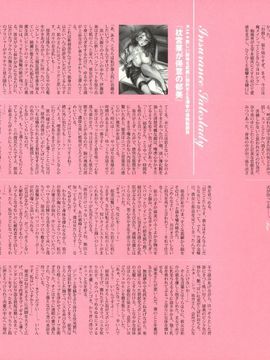 07_[西E田] デンドロビウム Dendrobium _無修正_051