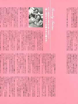 07_[西E田] デンドロビウム Dendrobium _無修正_052