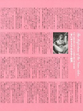 07_[西E田] デンドロビウム Dendrobium _無修正_053