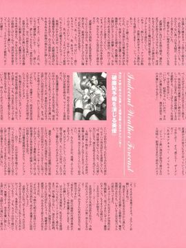 07_[西E田] デンドロビウム Dendrobium _無修正_054