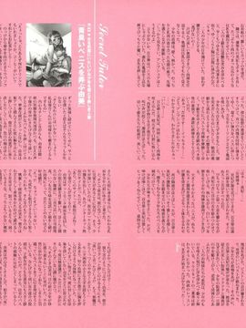 07_[西E田] デンドロビウム Dendrobium _無修正_057