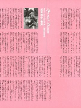 07_[西E田] デンドロビウム Dendrobium _無修正_058