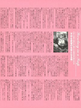 07_[西E田] デンドロビウム Dendrobium _無修正_059