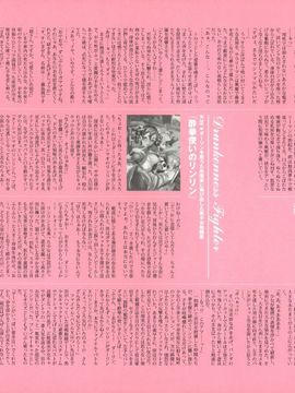 07_[西E田] デンドロビウム Dendrobium _無修正_060