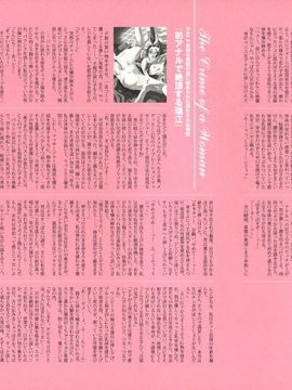07_[西E田] デンドロビウム Dendrobium _無修正_062