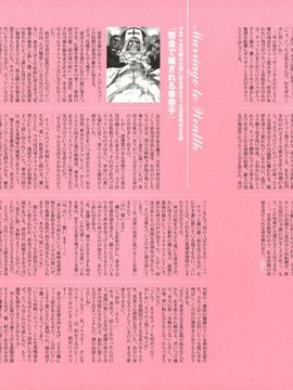 07_[西E田] デンドロビウム Dendrobium _無修正_063