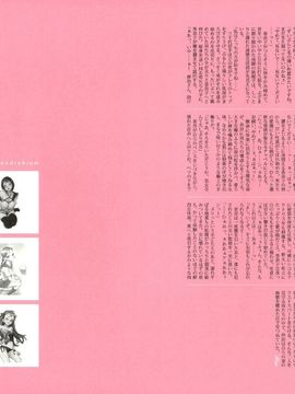 07_[西E田] デンドロビウム Dendrobium _無修正_064