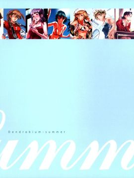 07_[西E田] デンドロビウム Dendrobium _無修正_065