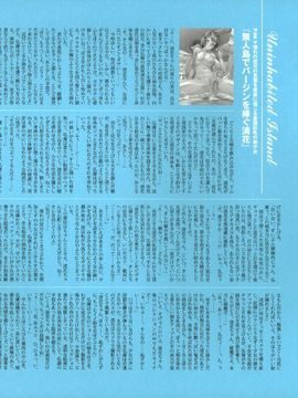 07_[西E田] デンドロビウム Dendrobium _無修正_113