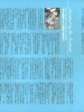 07_[西E田] デンドロビウム Dendrobium _無修正_114