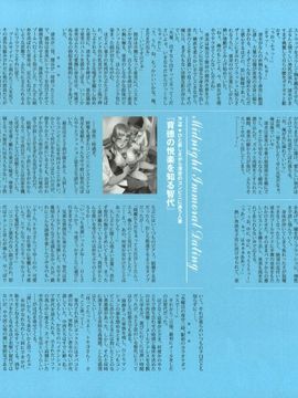 07_[西E田] デンドロビウム Dendrobium _無修正_117