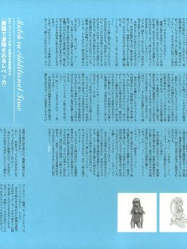 07_[西E田] デンドロビウム Dendrobium _無修正_118
