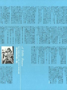 07_[西E田] デンドロビウム Dendrobium _無修正_119