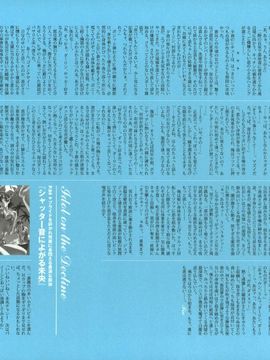07_[西E田] デンドロビウム Dendrobium _無修正_120