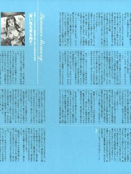 07_[西E田] デンドロビウム Dendrobium _無修正_121