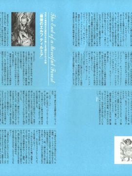 07_[西E田] デンドロビウム Dendrobium _無修正_123