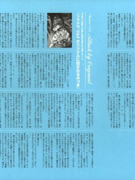 07_[西E田] デンドロビウム Dendrobium _無修正_127