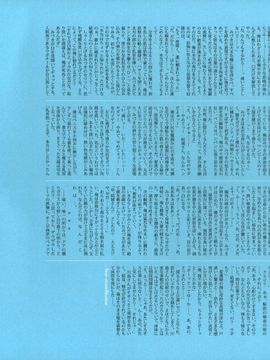 07_[西E田] デンドロビウム Dendrobium _無修正_128