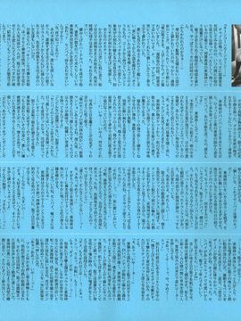 07_[西E田] デンドロビウム Dendrobium _無修正_129