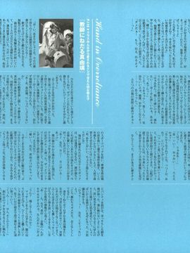07_[西E田] デンドロビウム Dendrobium _無修正_131