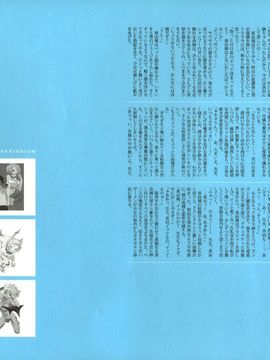 07_[西E田] デンドロビウム Dendrobium _無修正_132