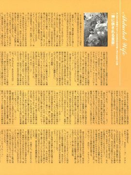 07_[西E田] デンドロビウム Dendrobium _無修正_181