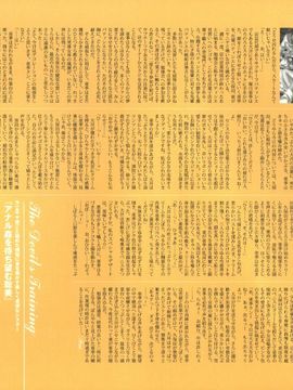 07_[西E田] デンドロビウム Dendrobium _無修正_185