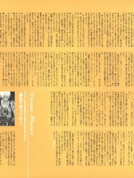 07_[西E田] デンドロビウム Dendrobium _無修正_186