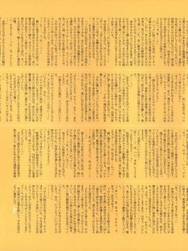 07_[西E田] デンドロビウム Dendrobium _無修正_187