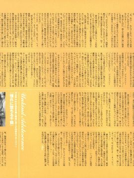 07_[西E田] デンドロビウム Dendrobium _無修正_189