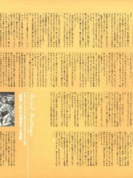 07_[西E田] デンドロビウム Dendrobium _無修正_190